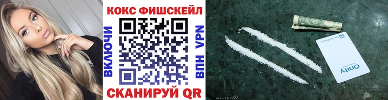 Cocaine 98%  Купить закладки  Комсомольск 