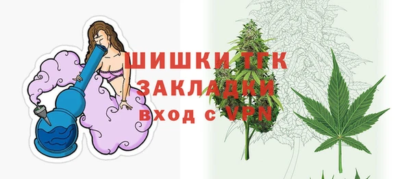 гашишное масло Гусь-Хрустальный