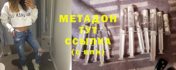 кристаллы Гусиноозёрск