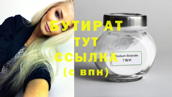 кристаллы Гусиноозёрск