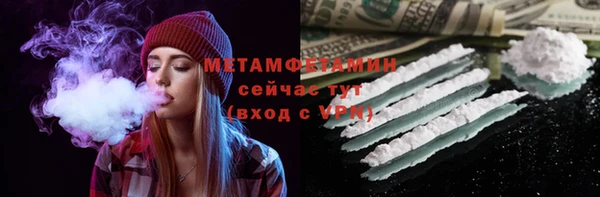 гашишное масло Гусь-Хрустальный