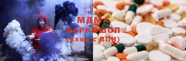 гашишное масло Гусь-Хрустальный