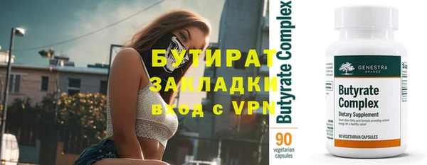 кристаллы Гусиноозёрск