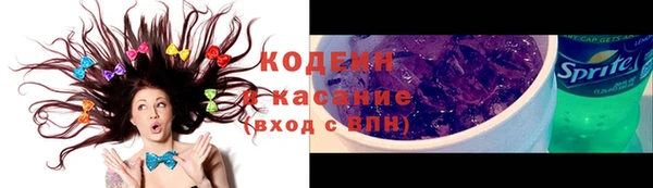 гашишное масло Гусь-Хрустальный