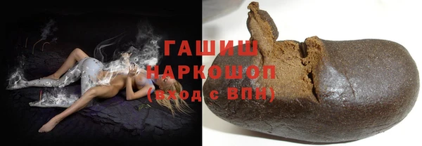 кристаллы Гусиноозёрск
