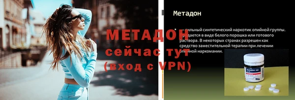 кристаллы Гусиноозёрск