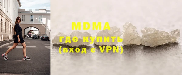 кристаллы Гусиноозёрск