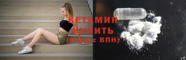 кристаллы Гусиноозёрск