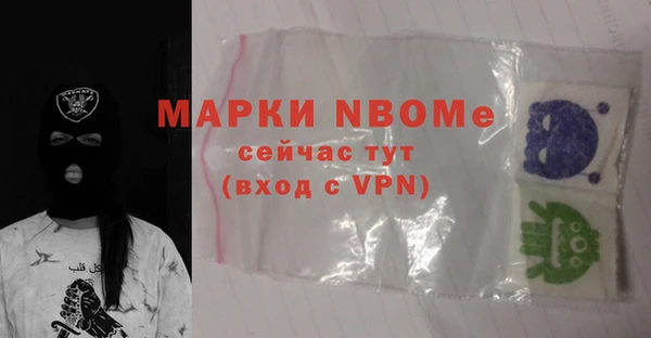 гашишное масло Гусь-Хрустальный
