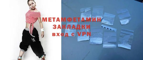 каннабис Гусев