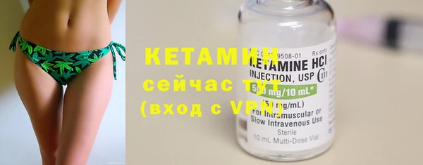 кристаллы Гусиноозёрск