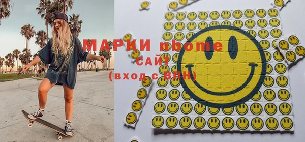 кристаллы Гусиноозёрск