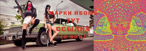 каннабис Гусев