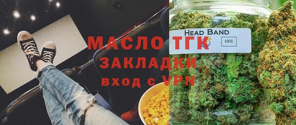 гашишное масло Гусь-Хрустальный