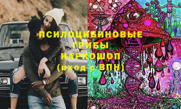 гашишное масло Гусь-Хрустальный