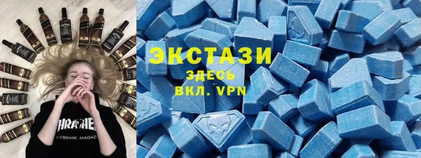 гашишное масло Гусь-Хрустальный