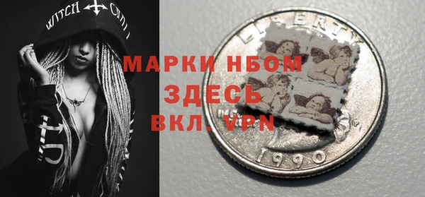 кристаллы Гусиноозёрск