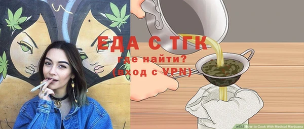 каннабис Гусев