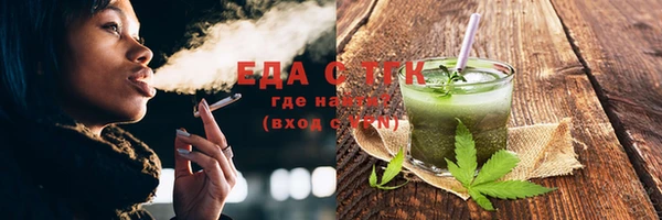 гашишное масло Гусь-Хрустальный