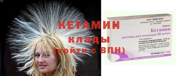 кристаллы Гусиноозёрск