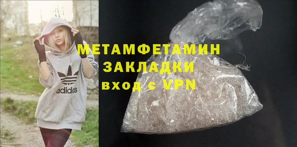 гашишное масло Гусь-Хрустальный