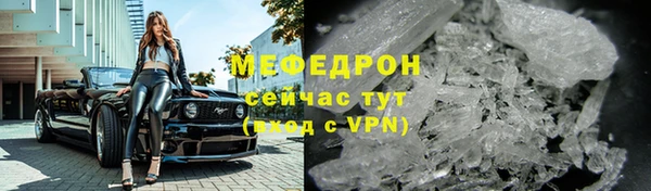 гашишное масло Гусь-Хрустальный