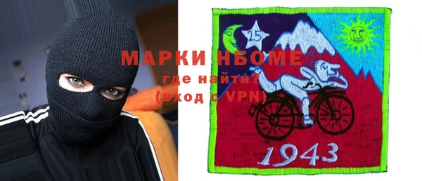 кристаллы Гусиноозёрск