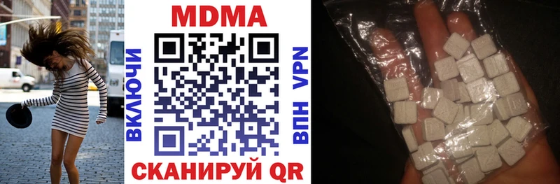 MDMA Molly  Купить где  Комсомольск 