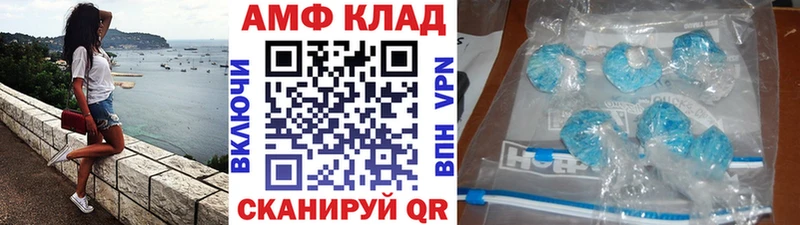 Купить  Комсомольск  МЕТАМФЕТАМИН Декстрометамфетамин 99.9% 
