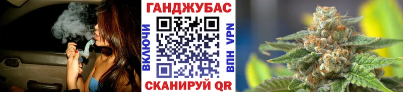 Купить закладки  Комсомольск  Канабис конопля 